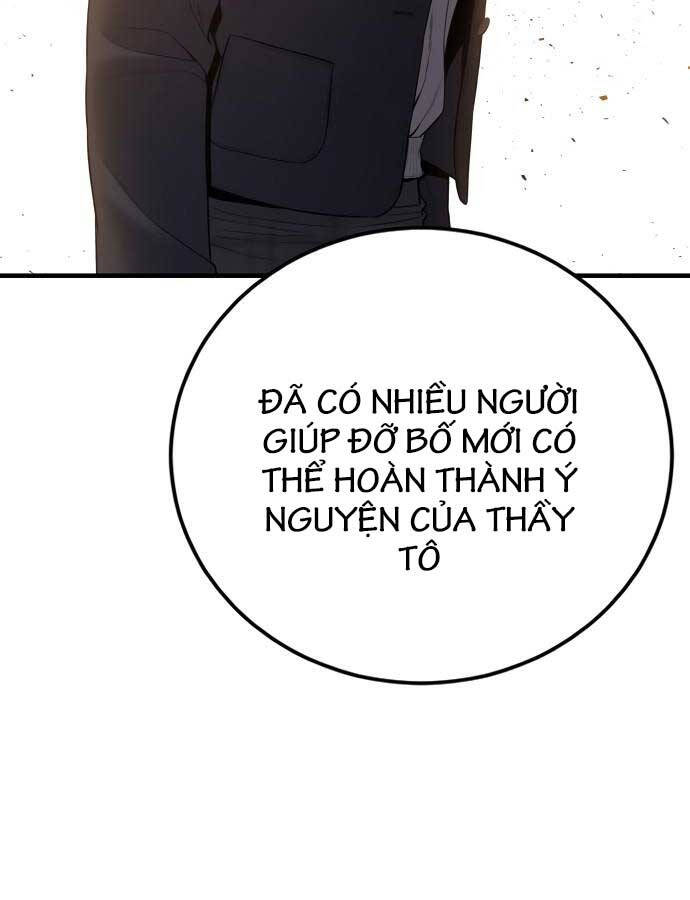 Bố Tôi Là Đặc Vụ Chapter 108.5 - Trang 2