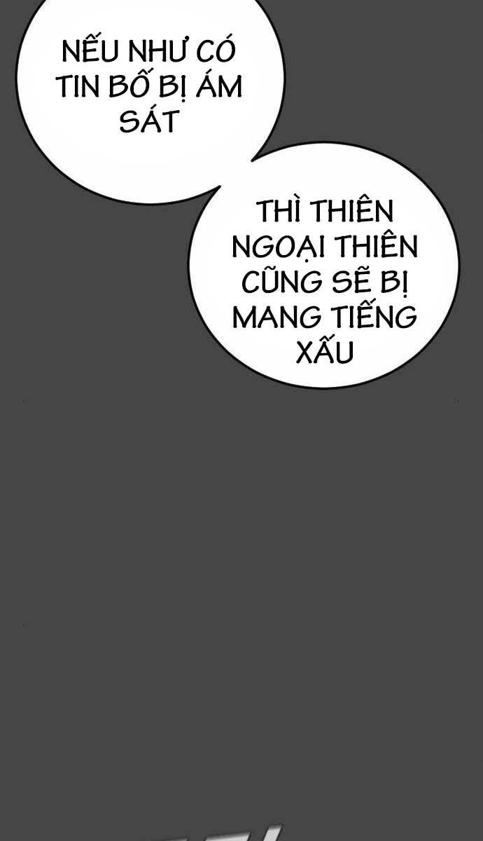 Bố Tôi Là Đặc Vụ Chapter 106.5 - Trang 2