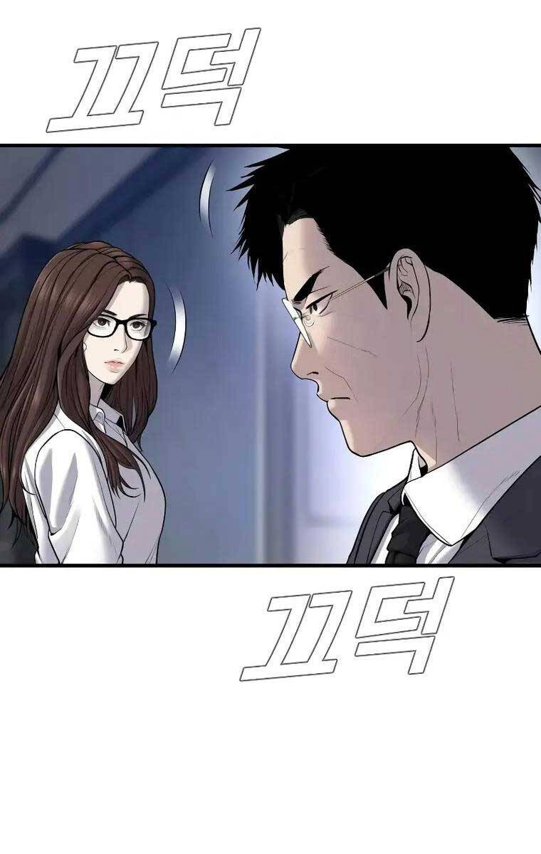 Bố Tôi Là Đặc Vụ Chapter 94 - Trang 2