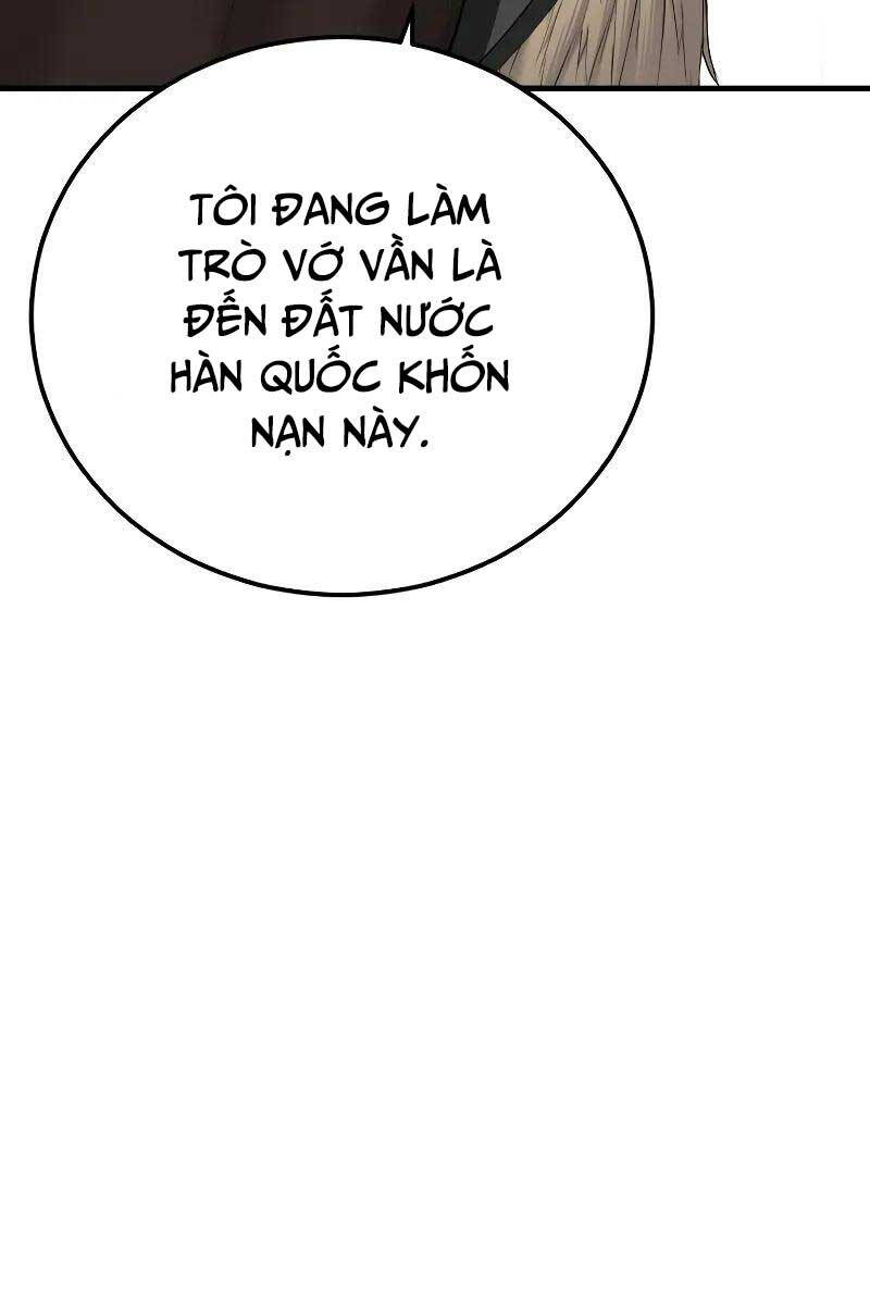 Bố Tôi Là Đặc Vụ Chapter 92.5 - Trang 2