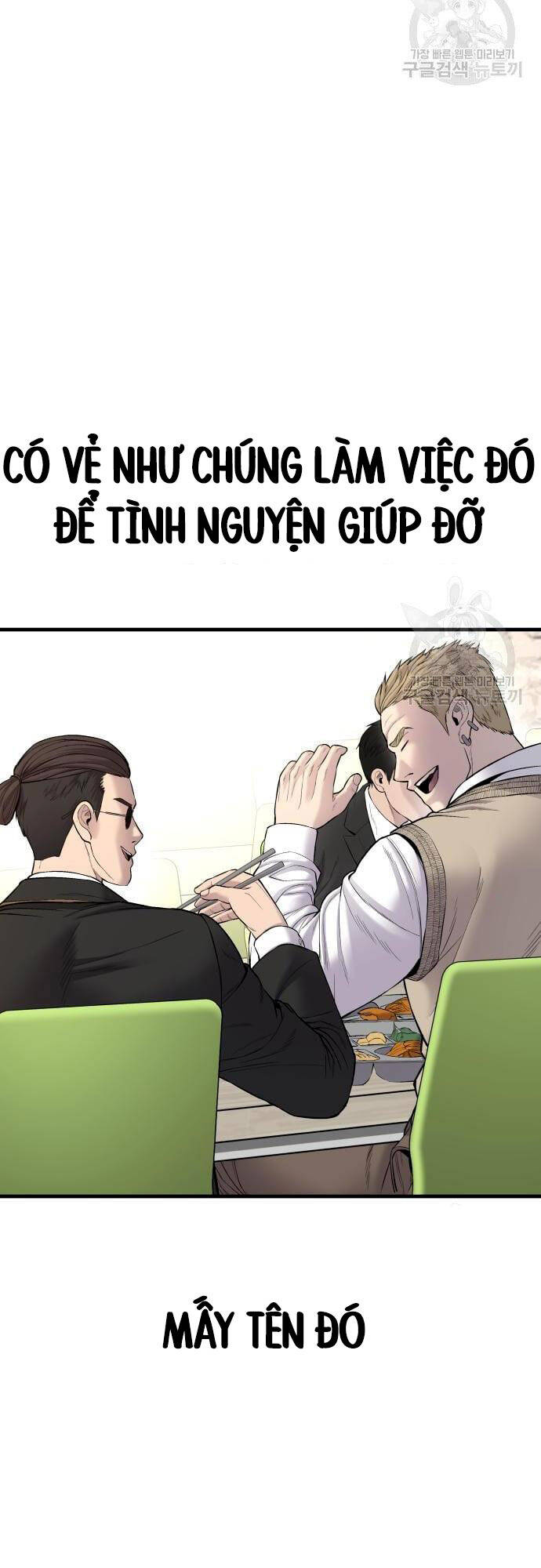 Bố Tôi Là Đặc Vụ Chapter 91 - Trang 2