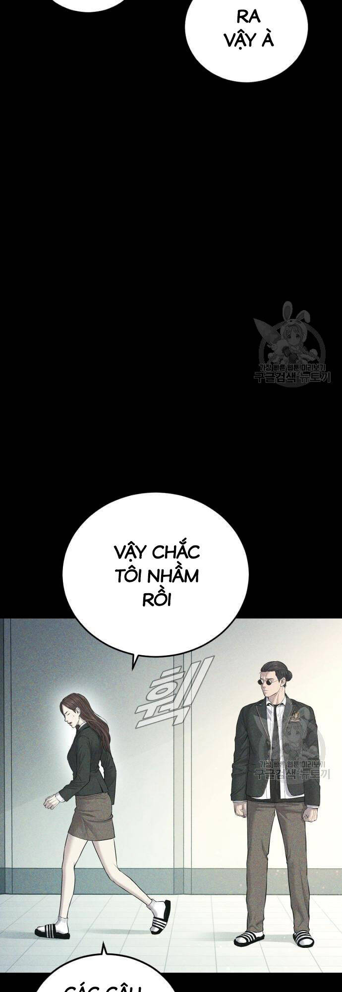 Bố Tôi Là Đặc Vụ Chapter 91 - Trang 2