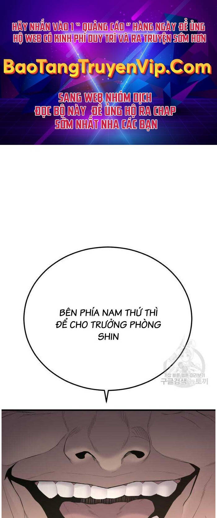 Bố Tôi Là Đặc Vụ Chapter 90 - Trang 2