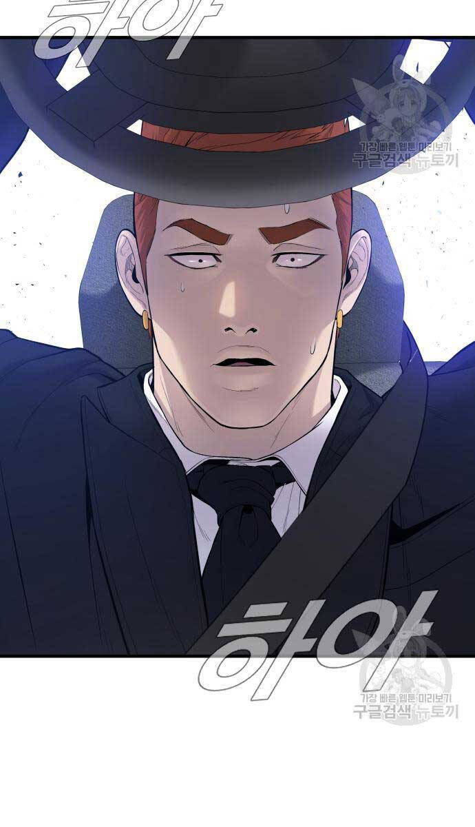 Bố Tôi Là Đặc Vụ Chapter 90 - Trang 2