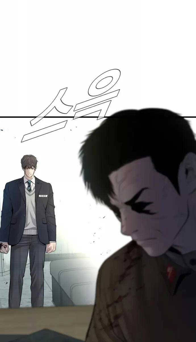 Bố Tôi Là Đặc Vụ Chapter 80 - Trang 2