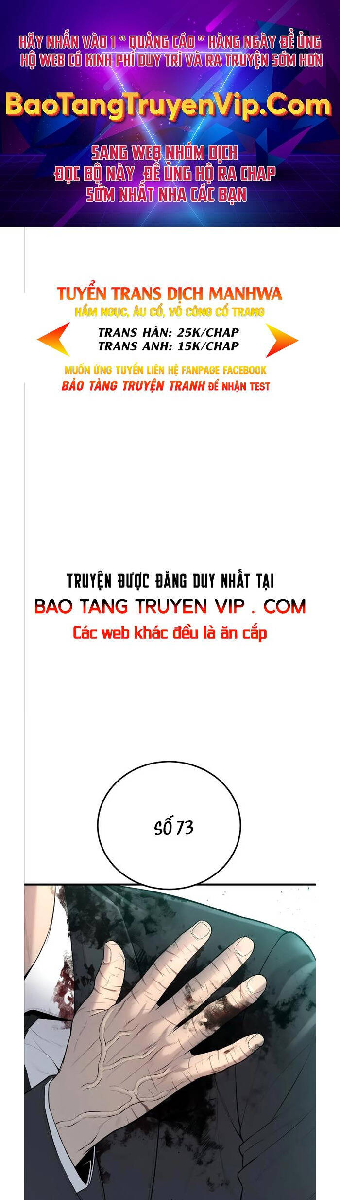 Bố Tôi Là Đặc Vụ Chapter 76 - Trang 2