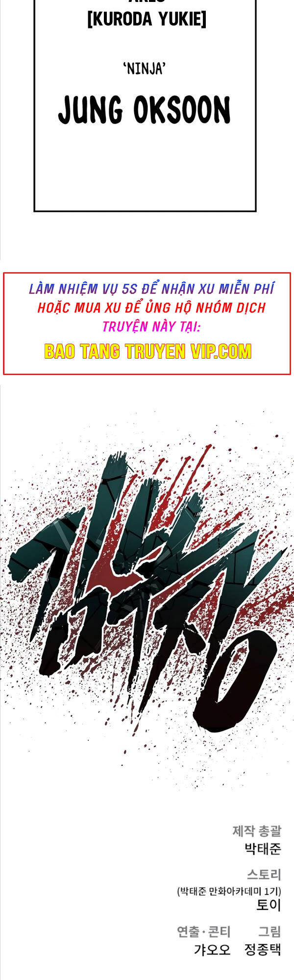 Bố Tôi Là Đặc Vụ Chapter 76 - Trang 2