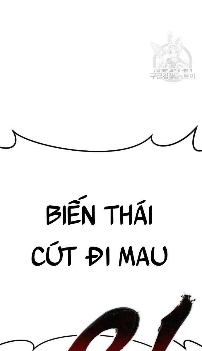 Bố Tôi Là Đặc Vụ Chapter 62 - Trang 2