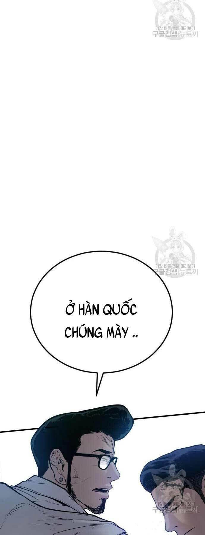 Bố Tôi Là Đặc Vụ Chapter 59 - Trang 2