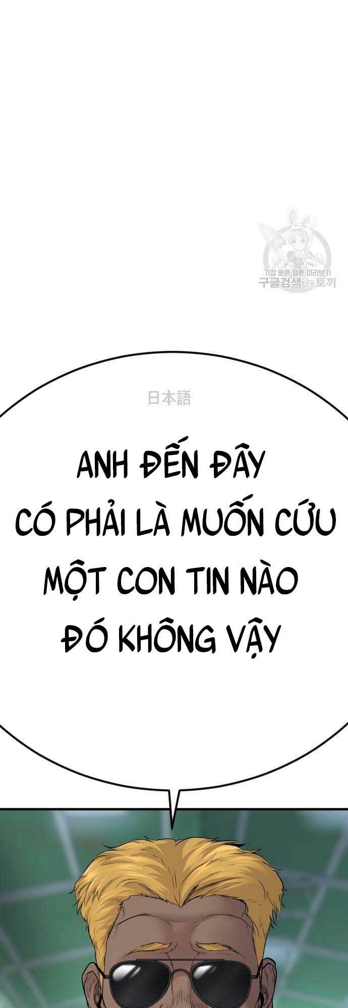 Bố Tôi Là Đặc Vụ Chapter 59 - Trang 2