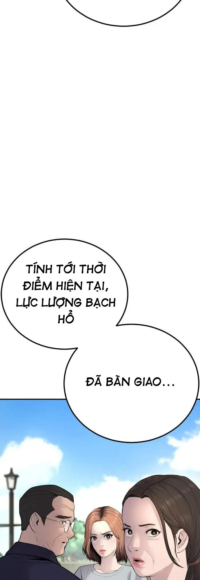 Bố Tôi Là Đặc Vụ Chapter 53 - Trang 2