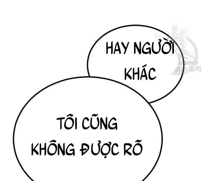 Bố Tôi Là Đặc Vụ Chapter 52.5 - Trang 2