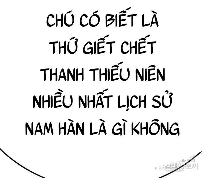 Bố Tôi Là Đặc Vụ Chapter 52.5 - Trang 2