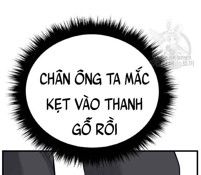 Bố Tôi Là Đặc Vụ Chapter 52.5 - Trang 2