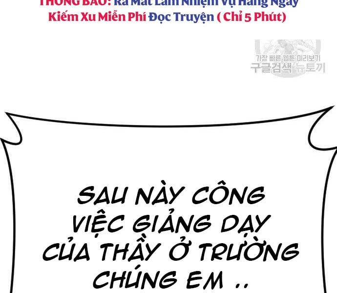 Bố Tôi Là Đặc Vụ Chapter 49.5 - Trang 2