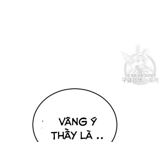 Bố Tôi Là Đặc Vụ Chapter 49.5 - Trang 2