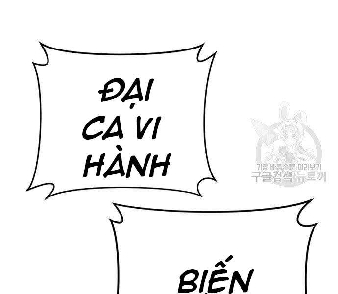 Bố Tôi Là Đặc Vụ Chapter 49.5 - Trang 2