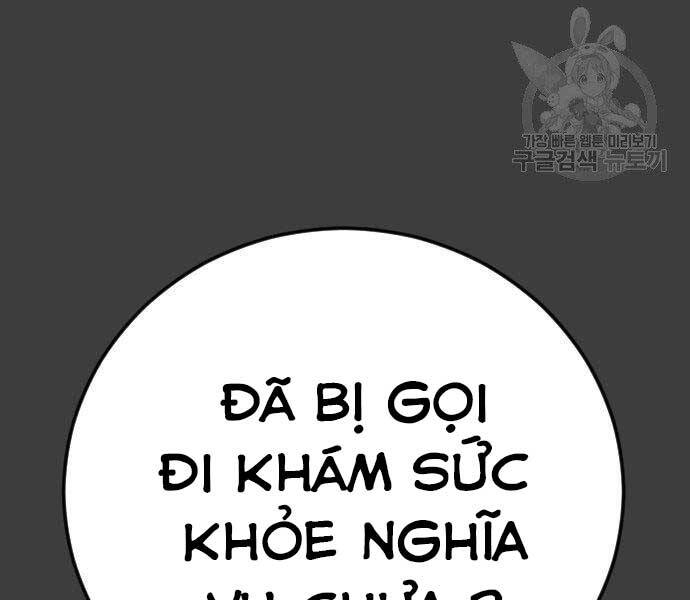 Bố Tôi Là Đặc Vụ Chapter 49.5 - Trang 2