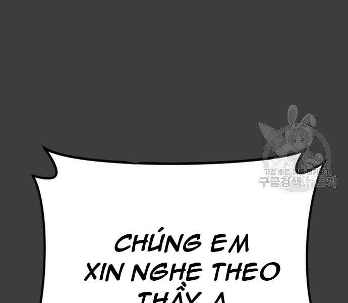 Bố Tôi Là Đặc Vụ Chapter 49.5 - Trang 2