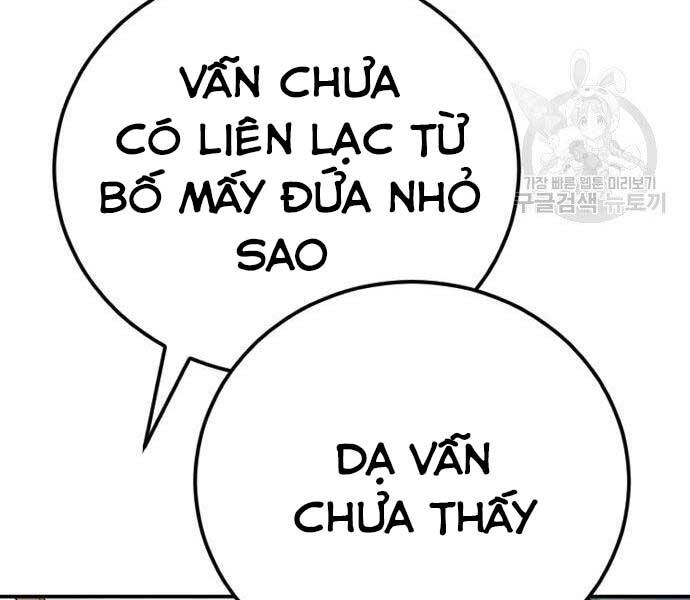 Bố Tôi Là Đặc Vụ Chapter 49.5 - Trang 2