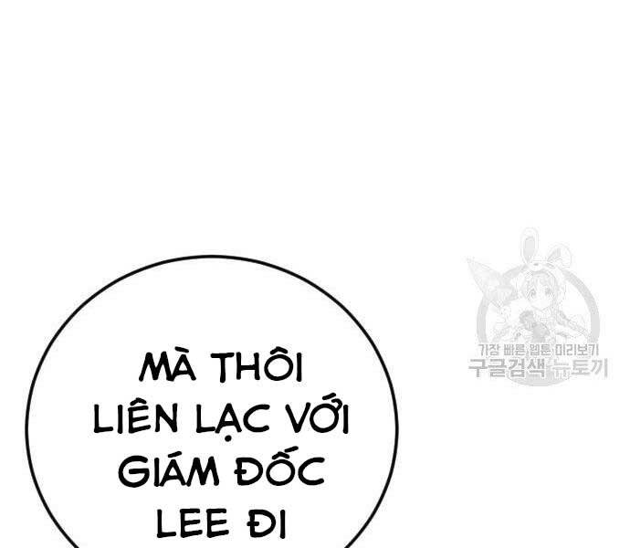 Bố Tôi Là Đặc Vụ Chapter 49.5 - Trang 2