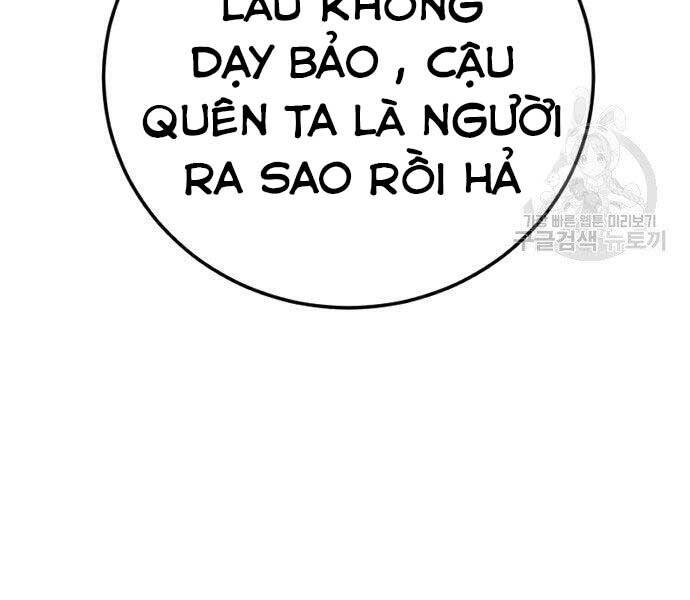 Bố Tôi Là Đặc Vụ Chapter 49.5 - Trang 2