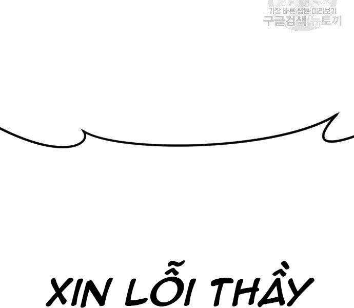 Bố Tôi Là Đặc Vụ Chapter 49.5 - Trang 2