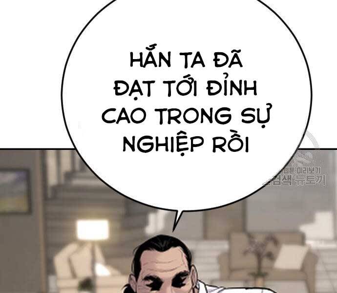 Bố Tôi Là Đặc Vụ Chapter 49 - Trang 2