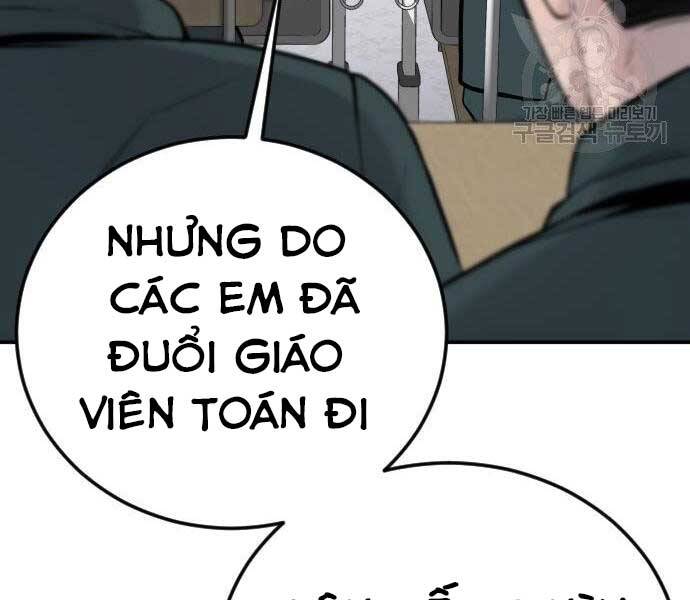 Bố Tôi Là Đặc Vụ Chapter 49 - Trang 2