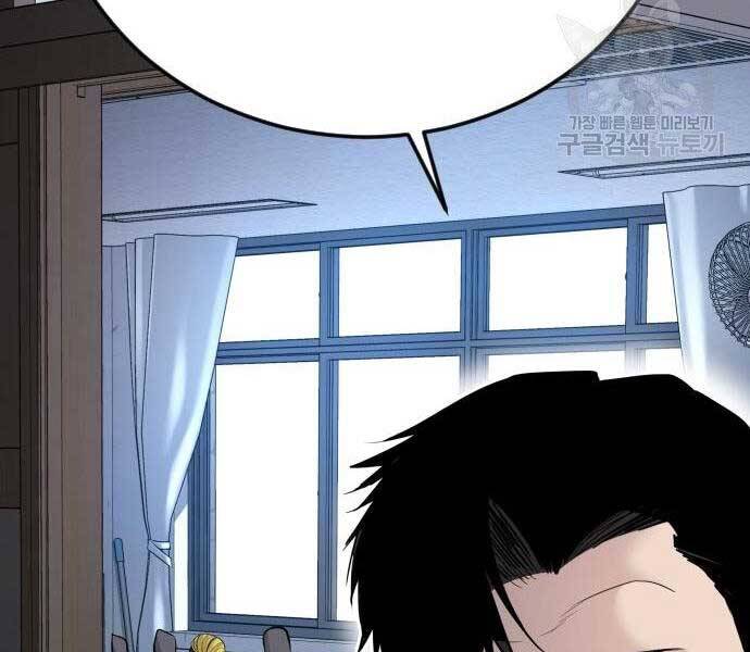 Bố Tôi Là Đặc Vụ Chapter 49 - Trang 2