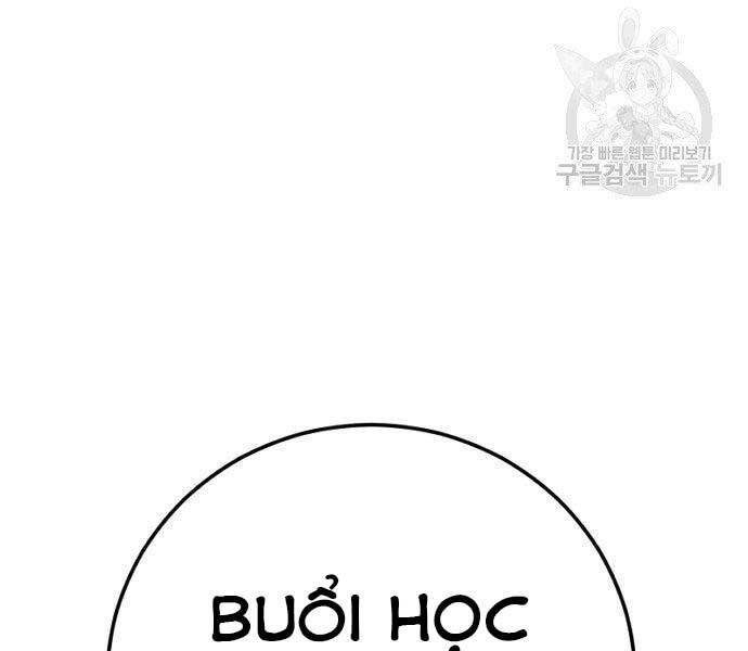 Bố Tôi Là Đặc Vụ Chapter 49 - Trang 2