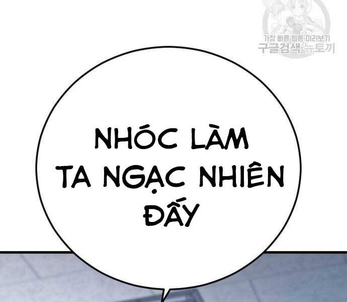 Bố Tôi Là Đặc Vụ Chapter 49 - Trang 2