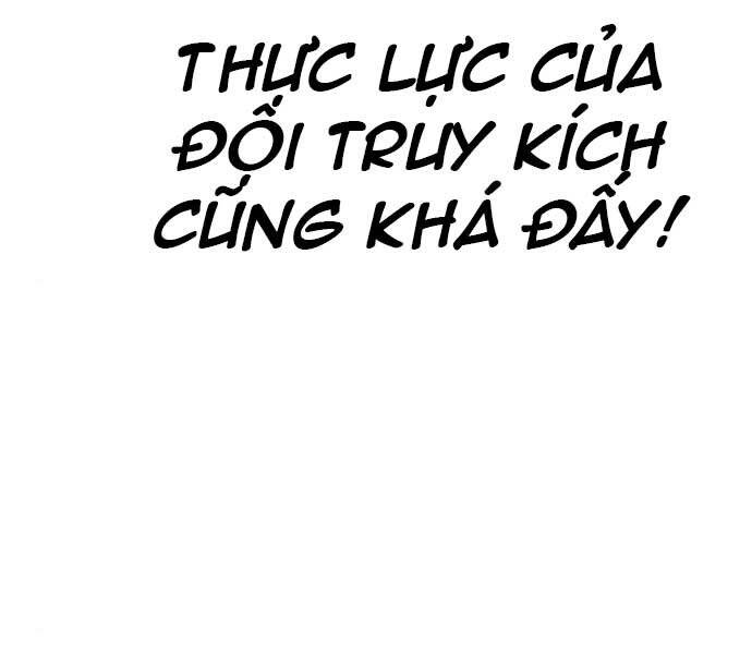 Bố Tôi Là Đặc Vụ Chapter 45.5 - Trang 2