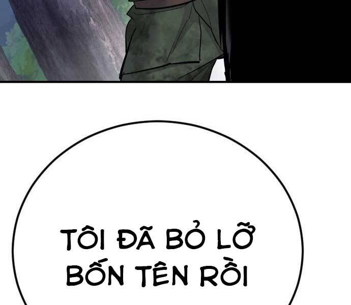 Bố Tôi Là Đặc Vụ Chapter 45.5 - Trang 2