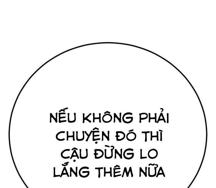 Bố Tôi Là Đặc Vụ Chapter 45.5 - Trang 2