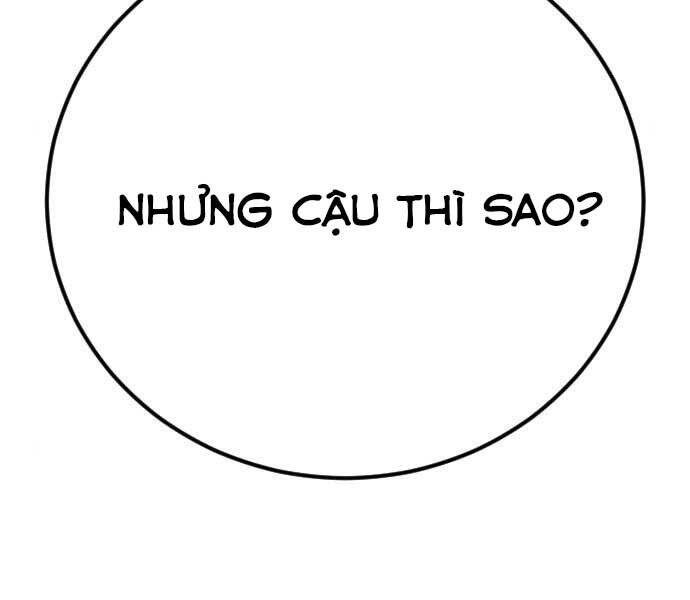 Bố Tôi Là Đặc Vụ Chapter 45.5 - Trang 2