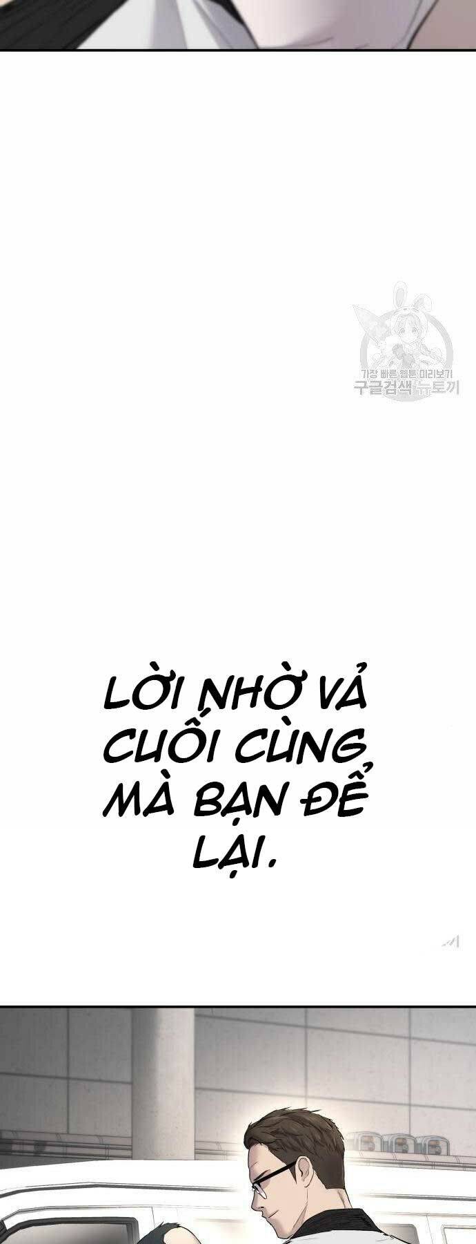 Bố Tôi Là Đặc Vụ Chapter 44.5 - Trang 2