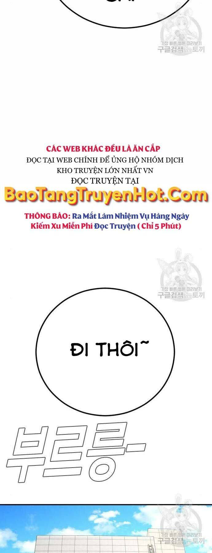 Bố Tôi Là Đặc Vụ Chapter 44.5 - Trang 2