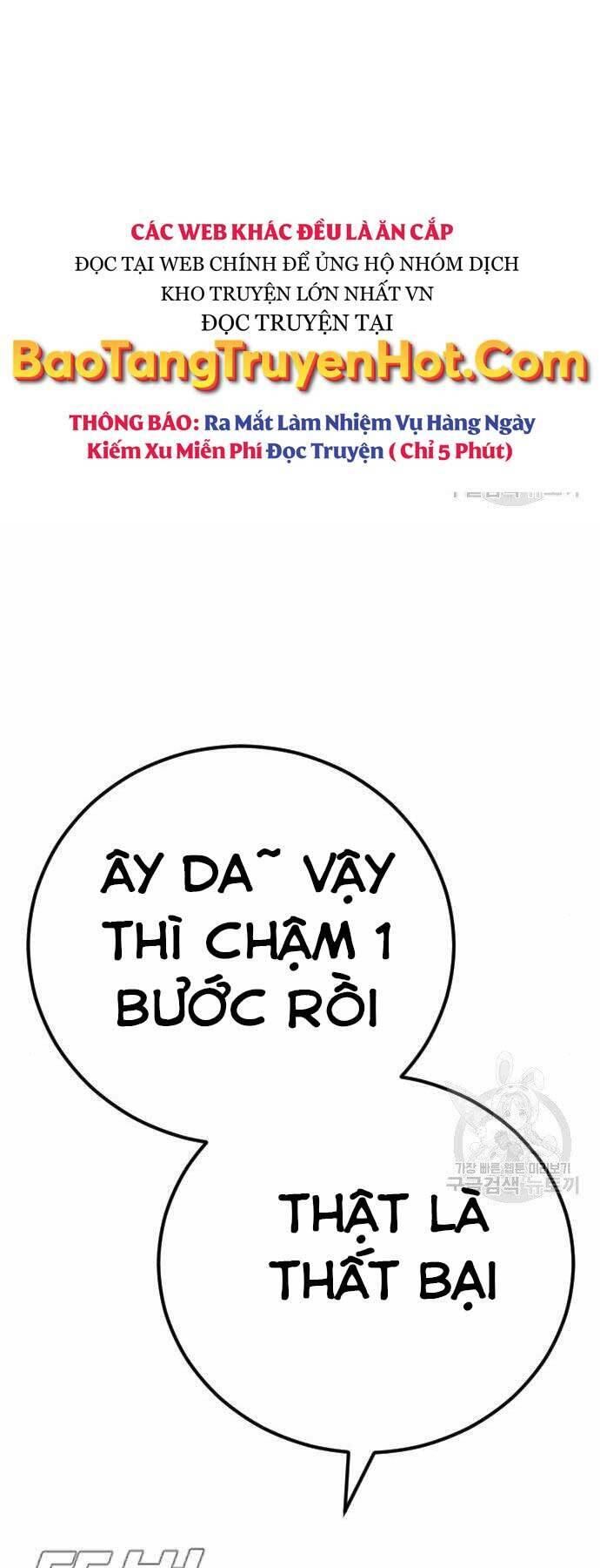 Bố Tôi Là Đặc Vụ Chapter 44.5 - Trang 2