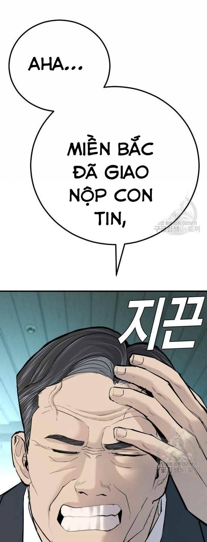 Bố Tôi Là Đặc Vụ Chapter 44.5 - Trang 2