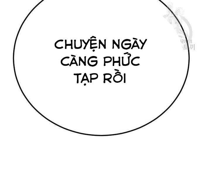 Bố Tôi Là Đặc Vụ Chapter 44 - Trang 2