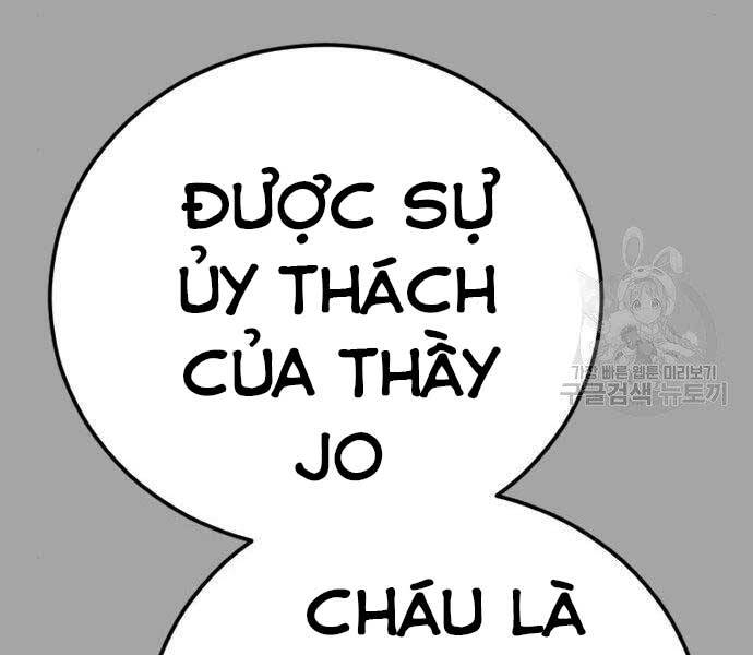 Bố Tôi Là Đặc Vụ Chapter 44 - Trang 2