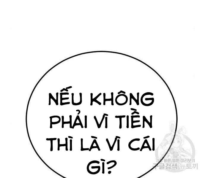 Bố Tôi Là Đặc Vụ Chapter 43.5 - Trang 2