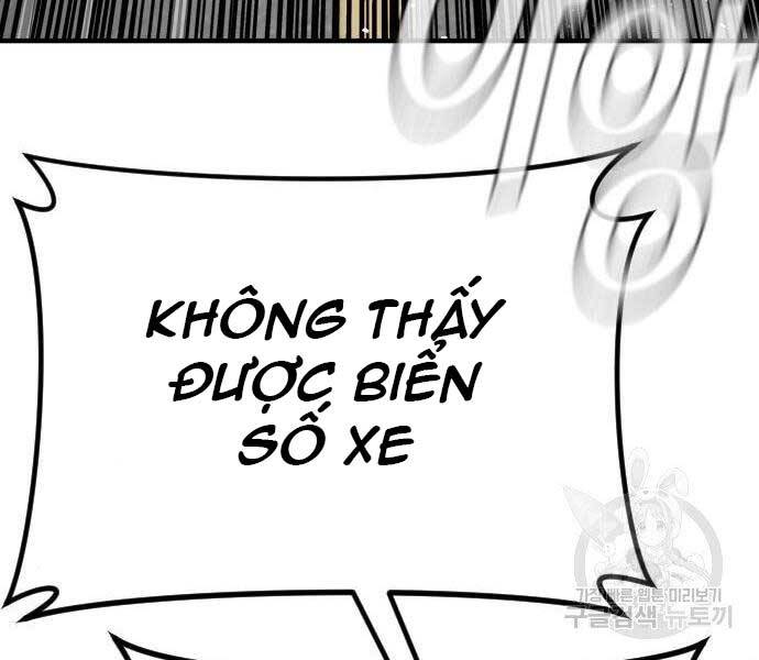 Bố Tôi Là Đặc Vụ Chapter 43.5 - Trang 2