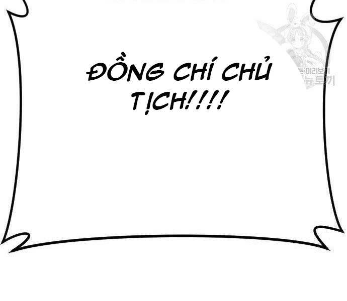 Bố Tôi Là Đặc Vụ Chapter 43.5 - Trang 2