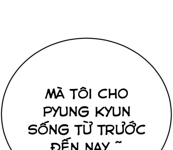 Bố Tôi Là Đặc Vụ Chapter 42.5 - Trang 2