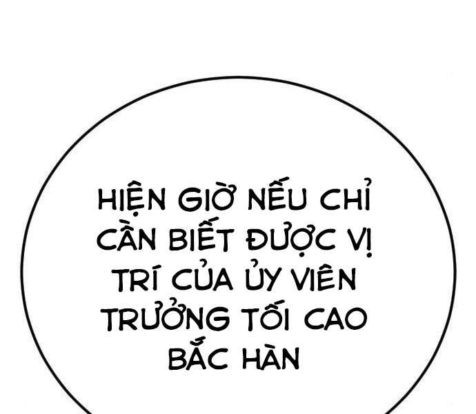 Bố Tôi Là Đặc Vụ Chapter 42 - Trang 2