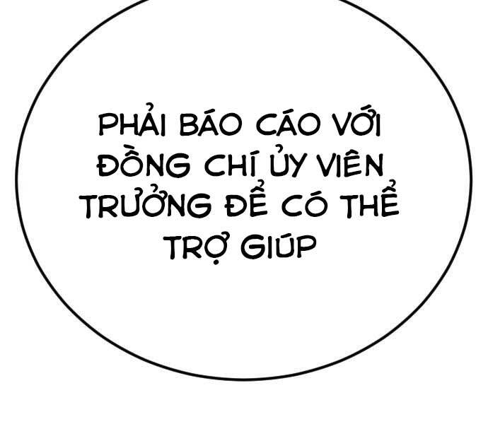 Bố Tôi Là Đặc Vụ Chapter 42 - Trang 2