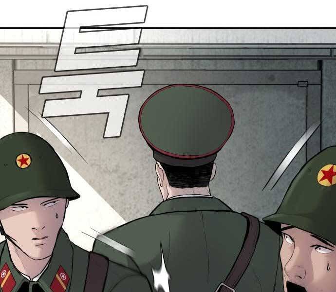 Bố Tôi Là Đặc Vụ Chapter 42 - Trang 2