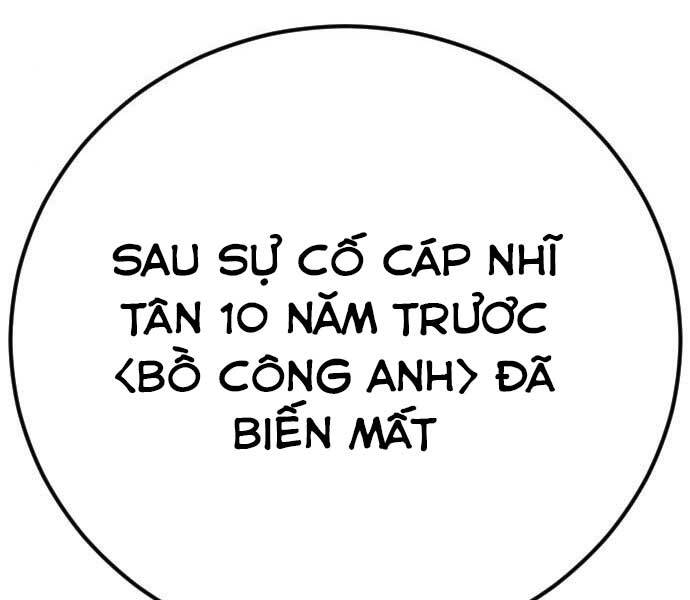 Bố Tôi Là Đặc Vụ Chapter 42 - Trang 2